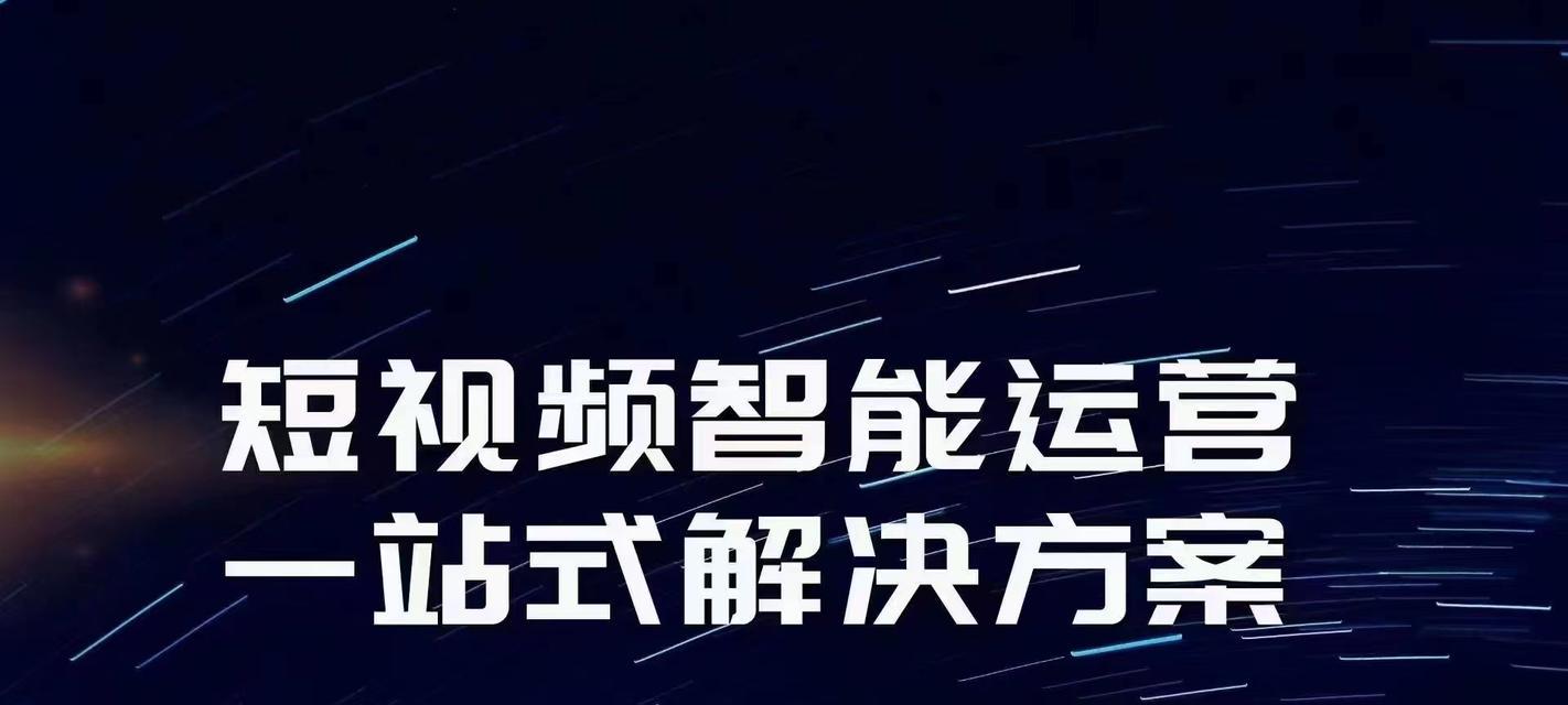 如何成为抖音团购达人（掌握抖音团购技巧）