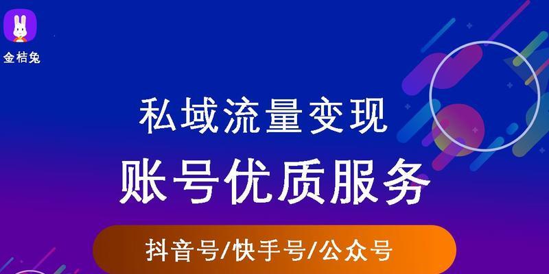 抖音团购，下单指南（教你如何在抖音上快速下单）