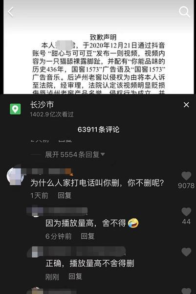 抖音退货上门取件是否需要付费（了解抖音退货政策）