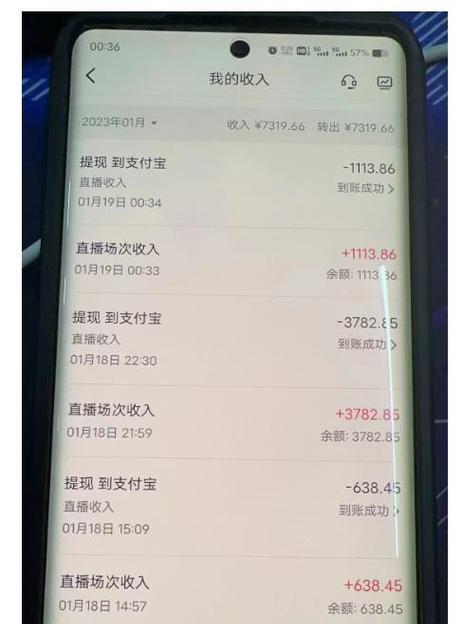 为什么抖音退货退款点不开（探究其原因及解决方法）