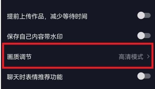 如何添加抖音外露达人联系方式（轻松掌握添加达人联系方式的技巧）