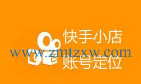 SEO快排点击原理解析（从用户需求和网页质量角度理解SEO快排点击原理）