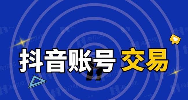 抖音限制抢红包，究竟是出于什么考虑（分析抖音限制抢红包的原因和影响）