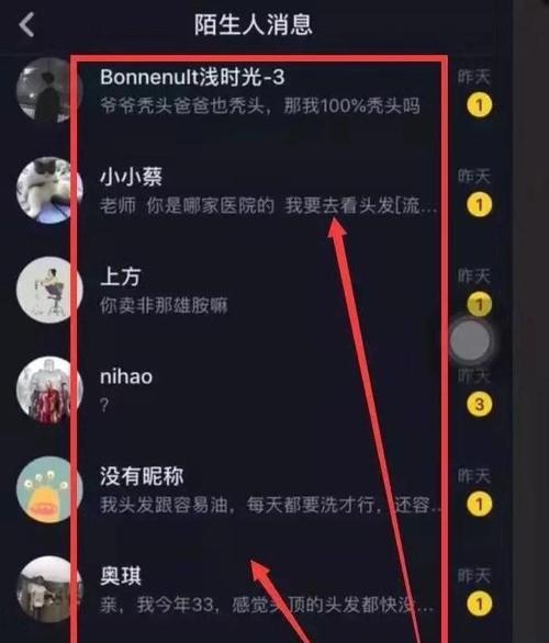 为什么抖音无法修改标题（为什么抖音无法修改标题）