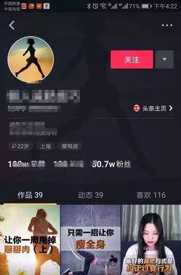 抖音未成年人退款流程详解（如何操作退款）