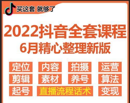 抖音小店ID是什么（如何注册、查找、管理你的抖音小店ID）