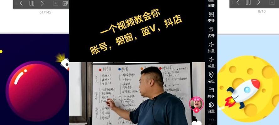 抖音小店不是蓝v，是否会影响销售？