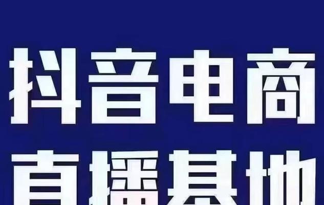 抖音小店茶叶入驻攻略（从类目选择到产品上架）