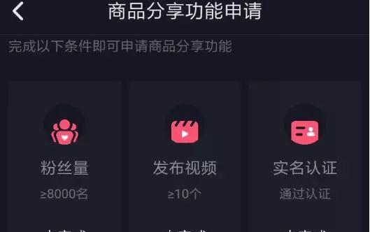 抖音小店商品审核流程详解（了解抖音小店商品审核所需时间及注意事项）