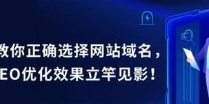 探寻2024年SEO优化趋势（SEO优化必知的15个趋势和技巧）