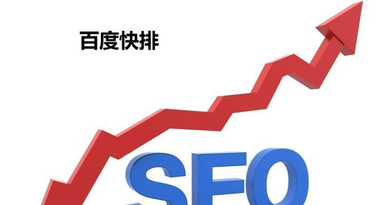 SEO优化两大重要阶段（从初级阶段到高级阶段）