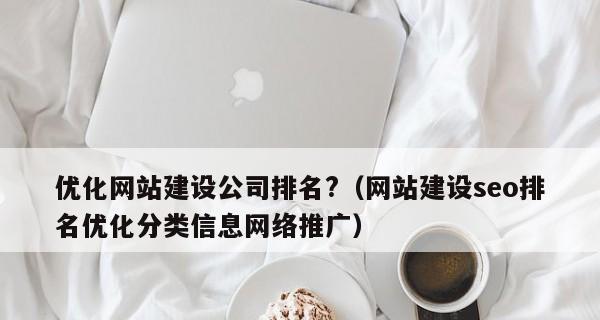 SEO优化陷阱（谨慎操作）