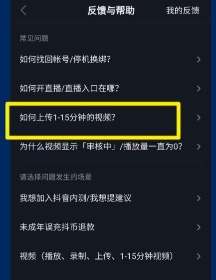 抖音直播如何上架卖东西（教你一步步实现在抖音上开直播卖东西的方法）