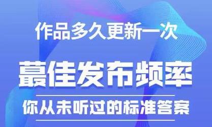 抖音快速增粉攻略（15个实用技巧助你快速增加抖音粉丝量）