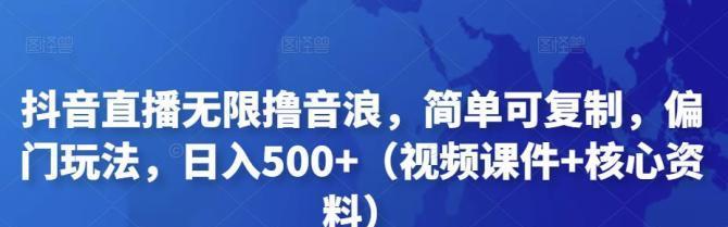 如何在抖音直播中添加主题文字（学习如何利用抖音直播伴侣）