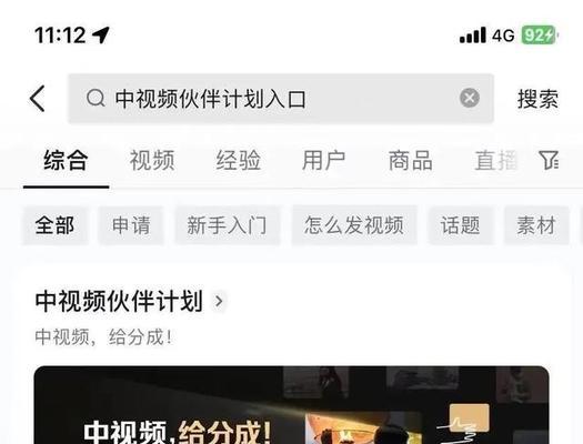 国际版抖音无网络连接问题解决办法（如何解决抖音无法连网的问题）