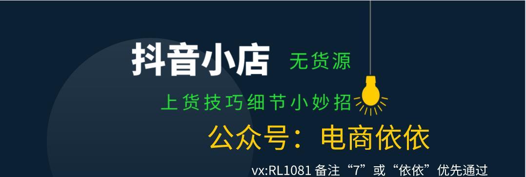 开抖音小店需要真人直播吗（探讨开抖音小店的直播是否必须真人操作）