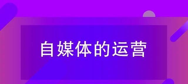 抖音运营从零到入门必备知识（学习抖音运营）