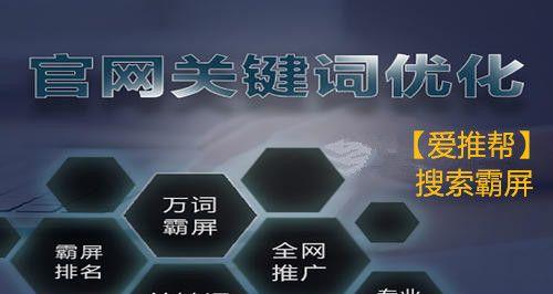 关注这6个点，提高你的百度SEO排名（从研究到网站优化）