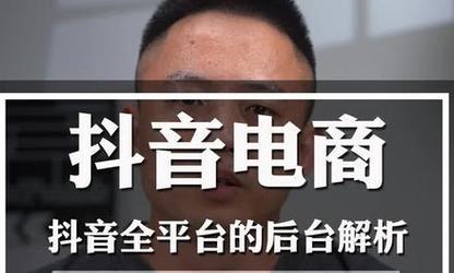 从零开始，成为抖音服务商的5个步骤（如何通过学习和实践）