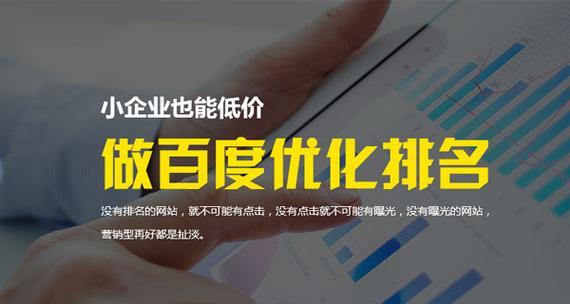 百度爱采购平台正式推出（百度打造的新型B2B电商平台开启数字采购新时代）