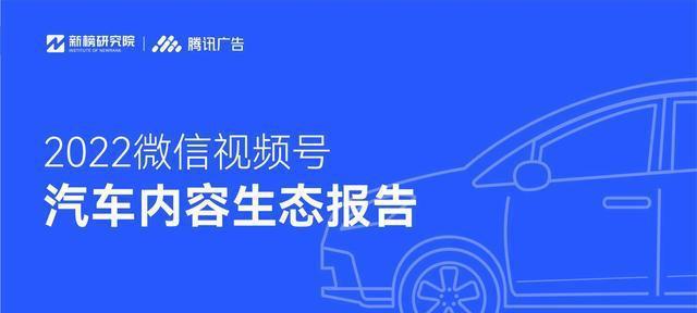 打造个人微信视频号霸气简介的5个步骤（掌握这些技巧）