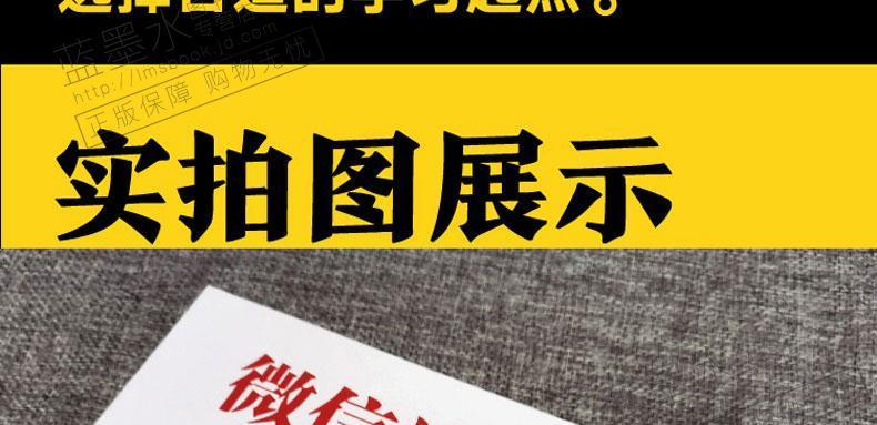 为什么关注他人的视频号很重要（探究关注他人的视频号的好处和秘密）