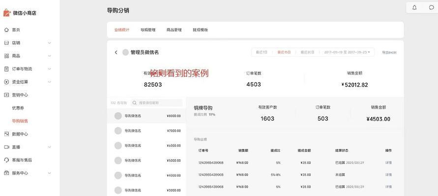 视频号粉丝1000多少钱（视频号创作者如何获得1000个粉丝）