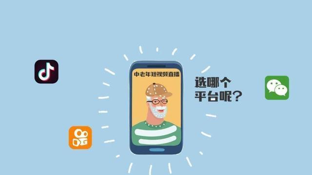 微信视频号，打造个人品牌新机会（解锁全新社交方式）