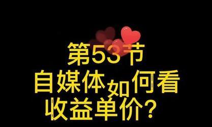 百家号发竖屏视频能否赚钱（百家号竖屏视频创作攻略及收益分析）