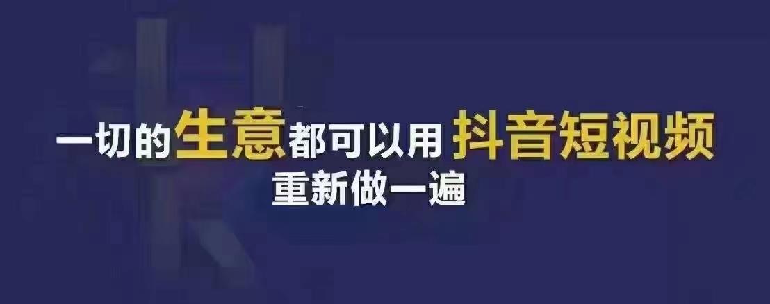 抖店遭处罚2000元，能否追回（探究抖店扣4分的原因和追回可能性）