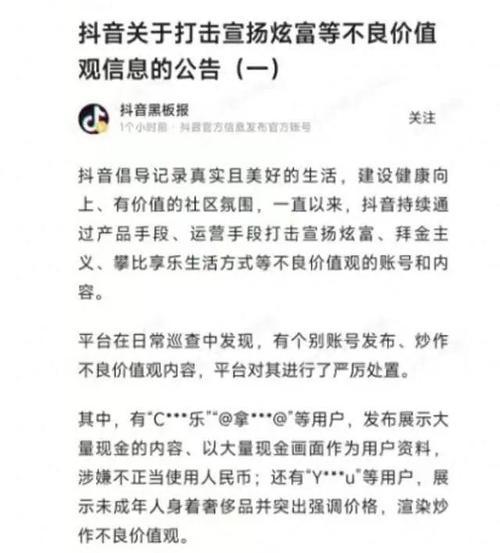 抖店打单发货取消关联操作详解（如何自主取消订单关联）