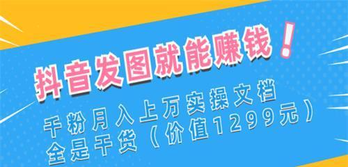 抖店违规处罚12分解读（了解抖店违规处罚标准和惩罚措施）