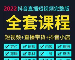 如何提高抖店店铺分（15个技巧助你轻松达成）