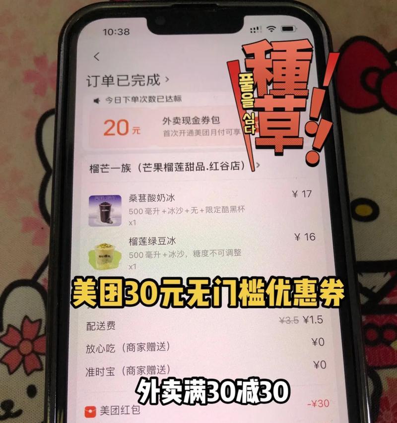 领取抖音20元无门槛优惠券，享受优惠购物乐趣（抖音平台新用户和老用户都可领取）