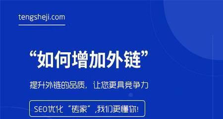 创新简约布局让网站更具欣赏性（以用户体验为核心的网站设计）