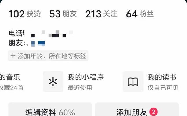 抖音500保证金退回时间及注意事项（500保证金如何退还）