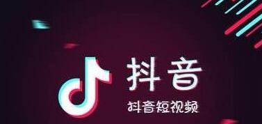 如何完成抖音pick任务（任务要求）