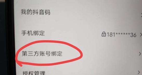 从零开始学习抖音安心购（教你如何设置安心购）