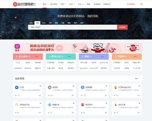 如何打造高效的HTML5网站（优化页面速度）