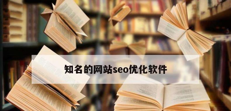 死链对SEO优化的影响及应对方法（大量死链如何影响网站排名）