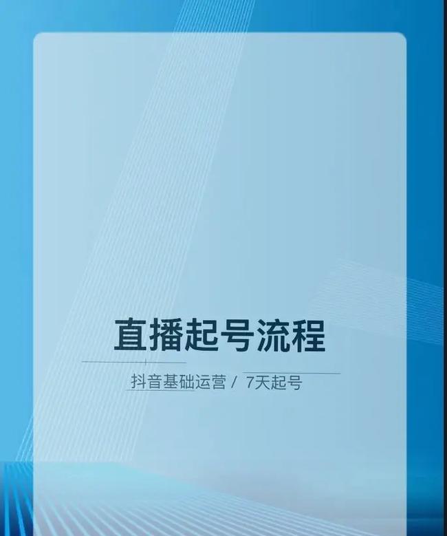 抖音厨窗带货，年收入过百万（探究抖音厨房直播带货的盈利奥秘）