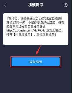 抖音店铺活动链接优化技巧（让你的链接更加吸引人的10个小技巧）