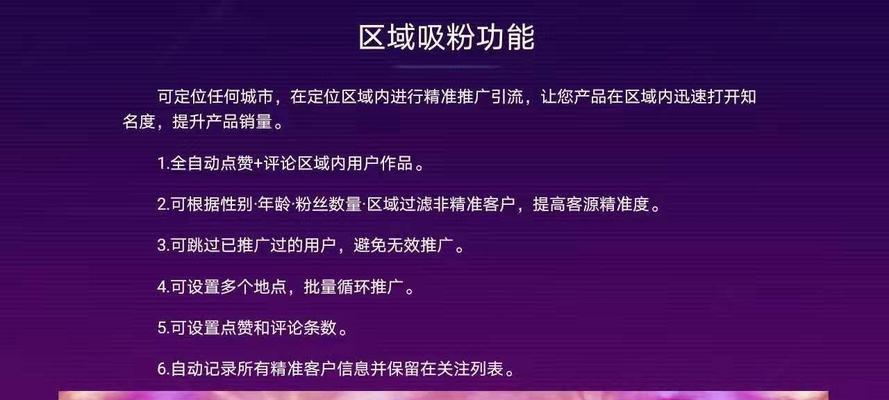 抖音店铺评分低会影响流量吗（探究抖音店铺评分对流量的影响及应对之策）