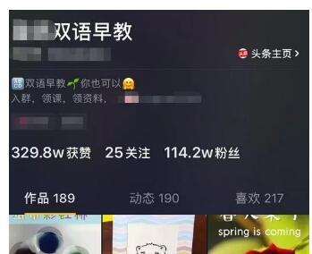 抖音抖加真的有用吗（探究抖加功能的实际效果）