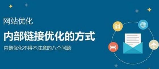 分析网站流量偏低、网站权重上不去的原因