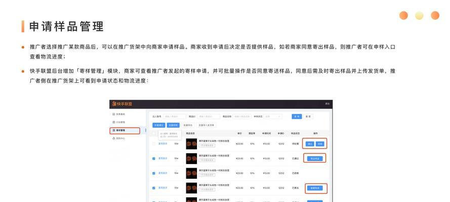 SEO优化对网站排名的影响（探究SEO优化的作用及其实现方法）