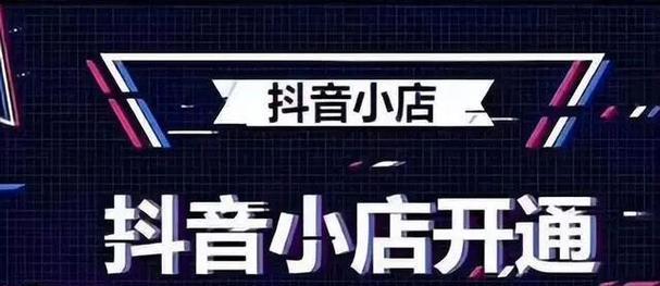 抖音服务市场火爆，赶紧上车（抖音成为年轻人流行的社交平台）