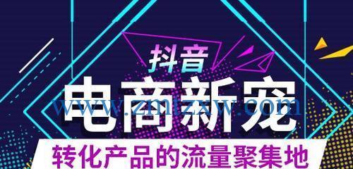 抖音新增指定供货价功能（优化营销管理）