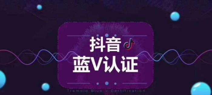 抖音挂精选联盟，扣点吗（探究抖音挂精选联盟的真相）